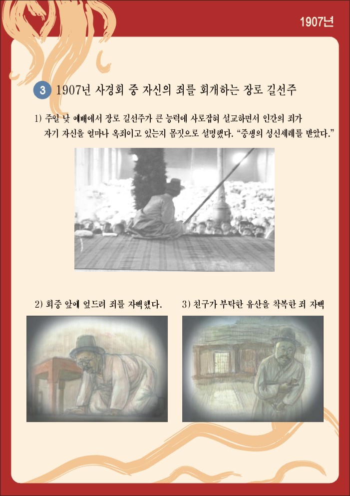 장신(평양)-20.jpg