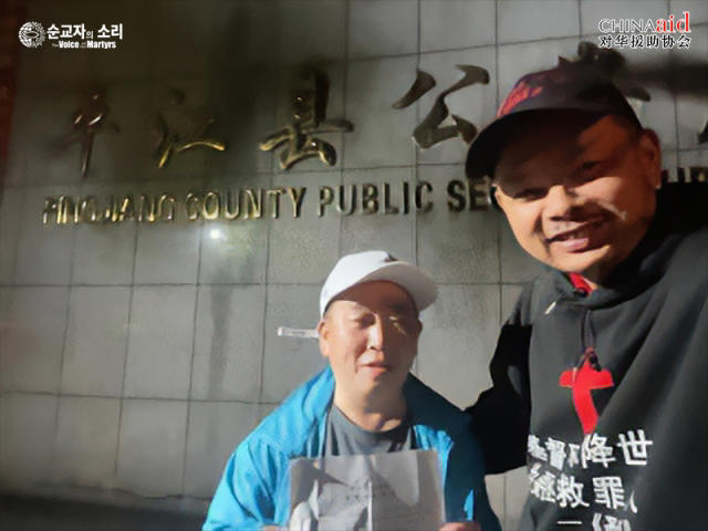 07.22--- (중국교회) 예수 믿어 징역형…“핍박받는 기독교인에 편지 써보세요”-3.jpg