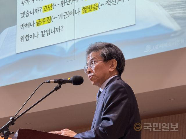 유월절은 6월이죠' 묻는 세대 위한 새한글성경 출간 1.jpg