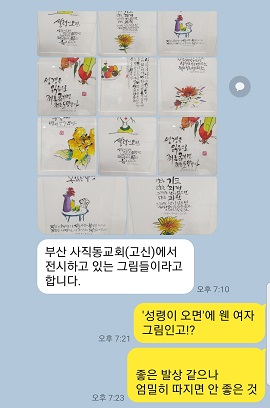 Screenshot_20220416-214224_KakaoTalk.jpg